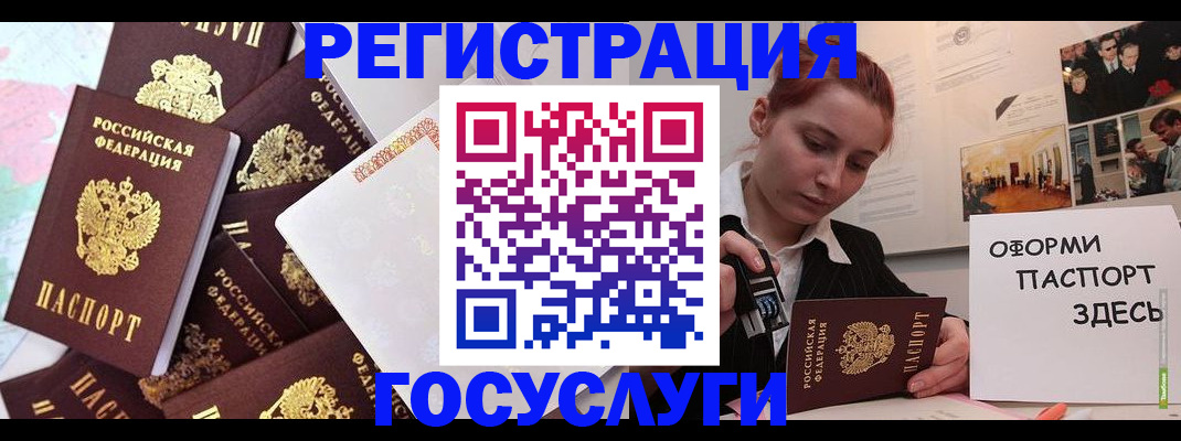 найти адрес прописки в Жукове